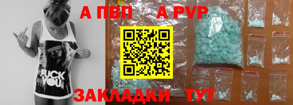 Мурино  APVP мука  где найти наркотики  A PVP мука  Вход с VPN 