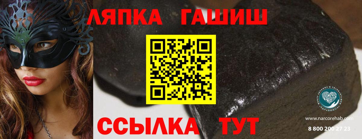 ГАШИШ ice o lator  ГАШИШ  Мурино  Вход с VPN  Гашиш индика сатива 