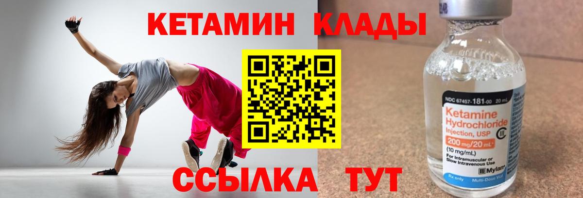 Мурино  мориарти официальный сайт  Вход с VPN  Кетамин VHQ 