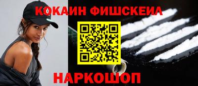 гашиш Будённовск