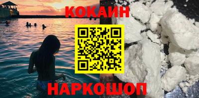 гашиш Будённовск
