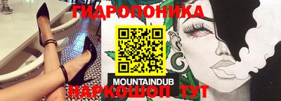 гашиш Будённовск