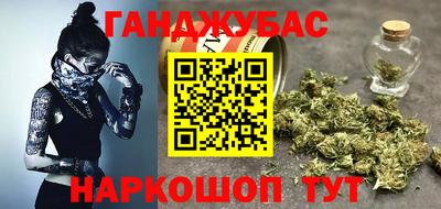 наркотики Бузулук
