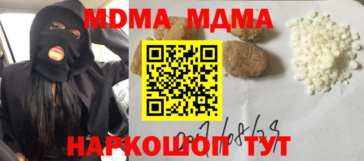 Мурино  МДМА VHQ  Вход с VPN 