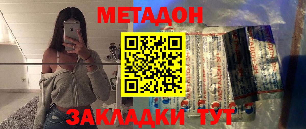 Мурино  Экстази  Cocaine  Вход с VPN  ГАШИШ  НБОМе  Каннабис  Мефедрон   ГАШИШ 