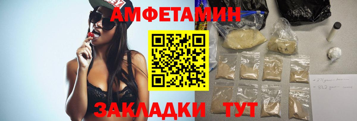 МЕТАМФЕТАМИН  Вход с VPN  Мурино  Первитин Декстрометамфетамин 99.9% 