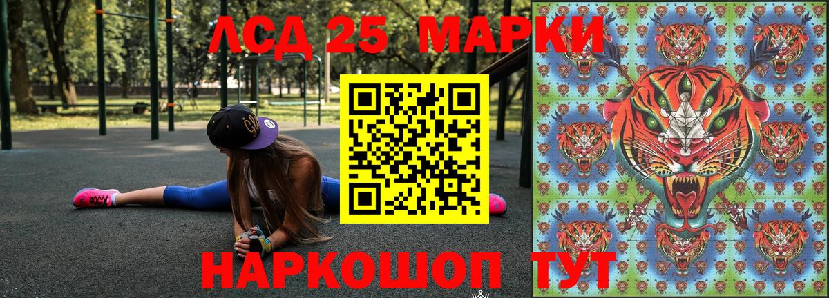 Марки NBOMe 1500мкг  закладка  Марки NBOMe 1500мкг  Мурино  Вход с VPN 