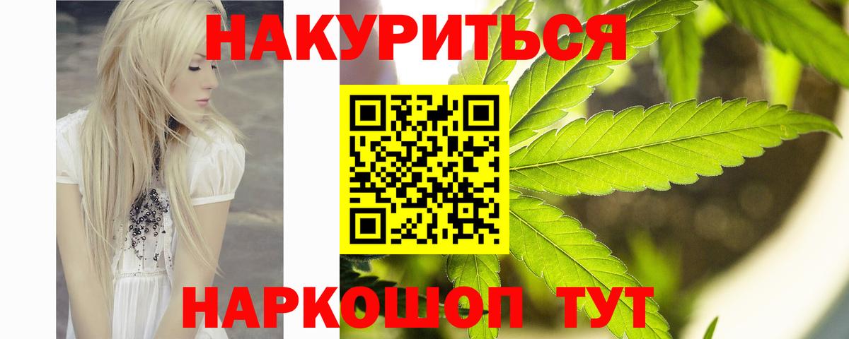 Канабис марихуана  Вход с VPN  Марихуана гибрид  Мурино 
